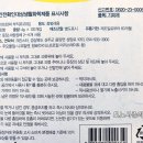 스타크린 이미지