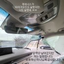 정태우, 파손된 차량 내부 공개 "문짝 날아갔지만 저는 멀쩡" 이미지