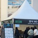 o-20 | [FIVE O ONE] 파이브오원 콘서트 후기 SS501 20주년 앙코르 오빵이들보러 다녀옴 (다구역 2열 시야)