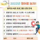 영어 그림책과 놀자 서귀포신문