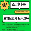 토브교육 이미지