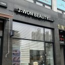 청주 율량동 네일아트, 제이원뷰티 | 청주대 근처 가성비 좋은 이달의아트 네일샵 추천!