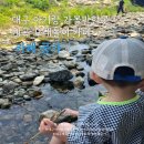 대구 아기랑 계곡, 모래놀이 카페 &#34;카페공가&#34; (bhc치킨)