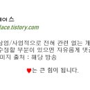 지에스(GS25)신사초롱점 이미지