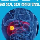 장튼튼홍내과의원 이미지