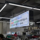 조개회먹는날 | [울산 북구] 정자 맛집 | 좋은날회 왕우럭조개·회 반반메뉴 후기