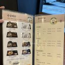 원할머니보쌈족발충주