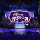 [방송] 10월9일 열린음악회 KBS1TV 이미지