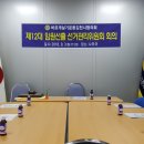 김천시선거관리위원회 이미지