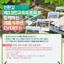 경인문구