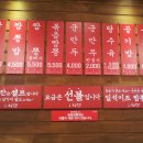 홍콩반점김해