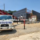 (주)성진이엔씨 이미지