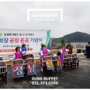 농업회사법인 하늘구름 주식회사 이미지