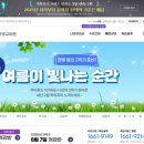 발달장애아동가족상담교육 프로그램 이미지