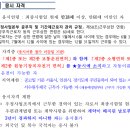 서수원우체국 이미지