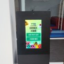 서해안안전체험관 이미지