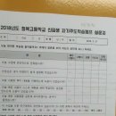 청북고등학교 | 청북고등학교 신입생 자기주도학습캠프