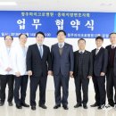 의료법인송암의료재단마이크로재활병원 이미지