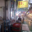 평화식육점