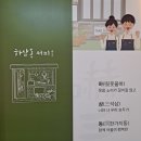 하삼동커피강남