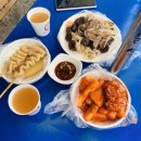 순영포차
