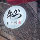 도쿄 여행 아사쿠사와 시내 발길닿는대로 돌아다니기 DAY3 24.4.21 / 24.4.19 ~ 24.4.23 / 도쿄 4박 5일...
