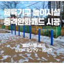 클린스쿨서울 이미지