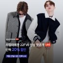 라멀마메종