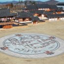 경상감영공원 상산관 화장실 이미지