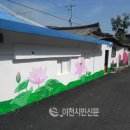 이천2리 이미지