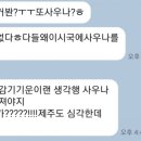동아사우나남탕