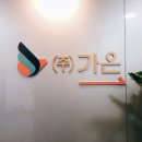(주) 안전대부