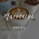 동중5길 이미지