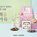 오복호두