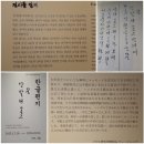 [2026.02.16]서울역사박물관2. 25년기증유물특별전 '한글편지 문안 아뢰옵고'