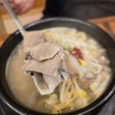 남도창평국밥