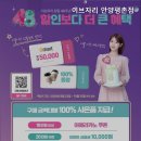 이브자리안양