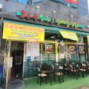 미사보건센터4 | 하남 미사 24시 전주콩각시 콩나물국밥 (해산물 가득 칡냉면) 가성비 맛집 국밥포장 공짜!!