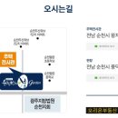 순천의봄공인중개사사무소 이미지