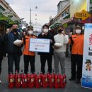 (주)신동양기업