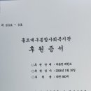 동하태권도 이미지