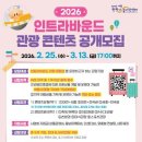 세종관광여행사 - 구로구 경인로53길 15 | 세종관광여행사