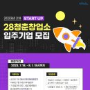 28청춘 이미지
