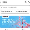 제4기 영어키움반 | 하노이호텔 가성비 숙소 벤데시르 NOL 예약 숙박후기