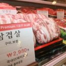 1근삼겹살 이미지