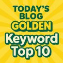 여주-1060 | 오늘의 블로그 글쓰기 황금 Keyword Top 10 (2025.07.24) -2