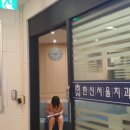 한신서울치과의원 네이버블로그