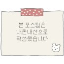 한들로 이미지