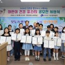 진천 충청타임즈