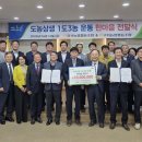 구지농업협동조합 이미지